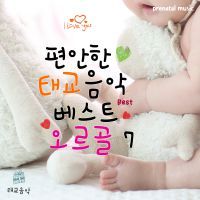 그리그 - 서정 소곡집 2권 작품번호 38 - 1번. 자장가