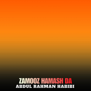 Zamooz Hamash Da