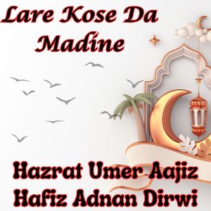 Lare Kose Da Madine