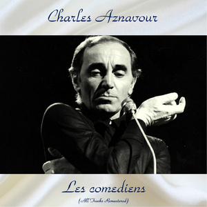 Notre amour nous ressemble (Remastered)