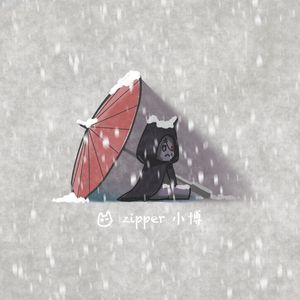 双笙(陈元汐)-霜雪千年（Z1PPER小博&Saka ）