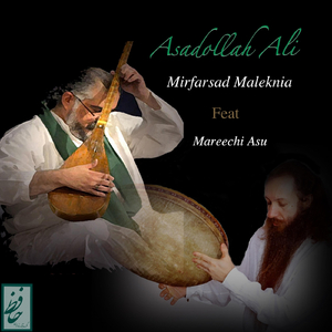 Asadollah Ali (feat. Mareechi Asu)