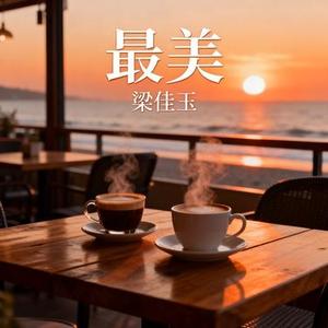 霓虹沼泽