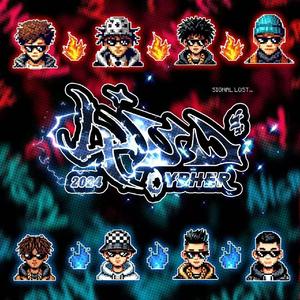 中国石油大学（北京）2024 CYPHER