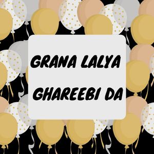 Grana Lalya Ghareebi Da