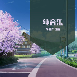 mp3thisforisusedtempconver(1)