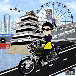 あの日のHERO (feat. RYO -UNTYABES-)