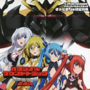 愛が止まらない