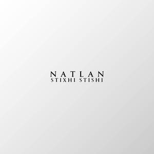 Natlan (From "Genshin Impact")