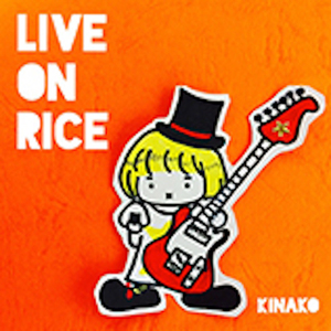 フライングガール空中小姐