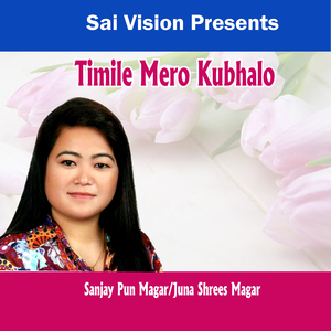 Timile Mero Kubhalo