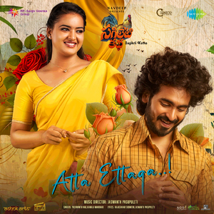 Atta Ettaga (From "Sagileti Katha")