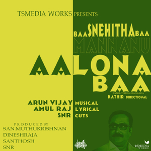 Baa Snehitha Baa (Promo Theme)