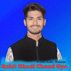 Rohit Ghodi Chand Gyo