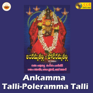 Idi Poleramma Sannidi