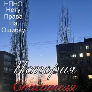 Ты скучаешь?