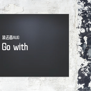 TJW-Go with（执法者AUG / Road.行路 remix）