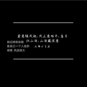 不断前进的未来路