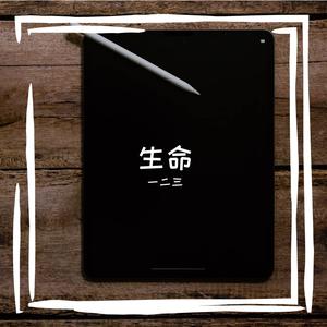 贝加尔湖畔