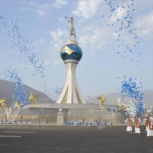 Arkadagym Täze Şäheriň bilen