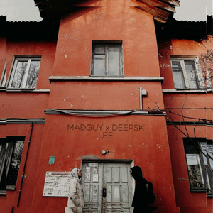 Ствол (feat. СУТЕР)