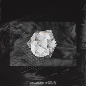 StarLight