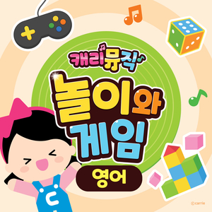 Banana Song (Family ver.)