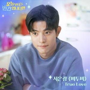 True Love (Inst.)