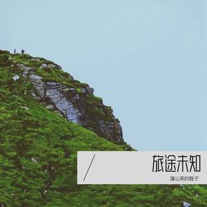沉默的心情