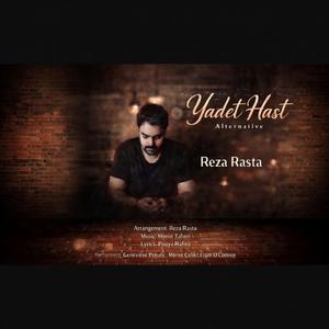 Yadet Hast Alternative