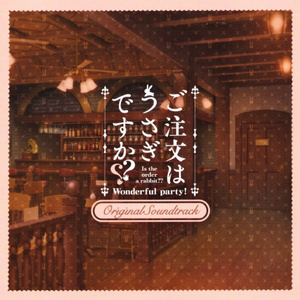 たおやかな香りに甘露を添えて