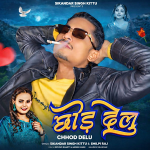 Chhod Delu