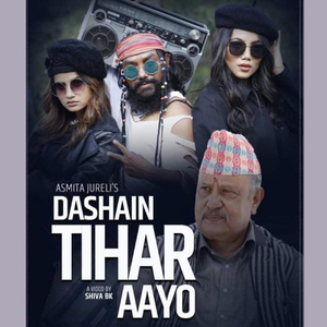 Dasain Tihar Aayo