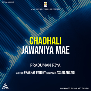Chadhali Jawaniya Mae