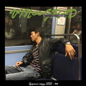 Тишина в кварталах