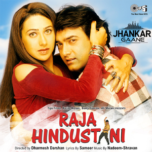 Tere Ishq Mein Naachenge (Jhankar)