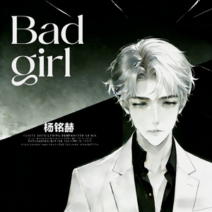 Bad girl