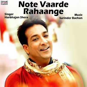 Note Vaarde Rahaange