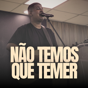 Não Temos Que Temer