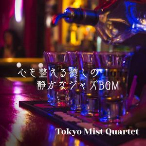 ネオンの光がやさしいナイトジャズ