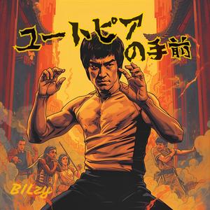 パラレルな僕ら