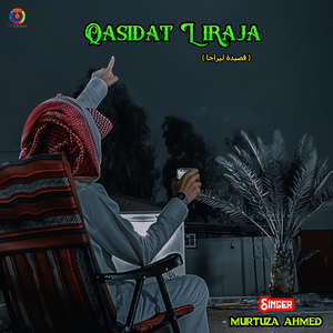 Qasidat Liraja