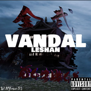 Vandal