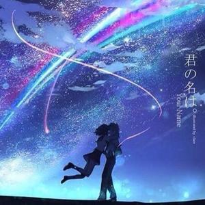 スパークル（火花）你的名字插曲