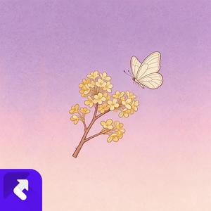 爱与谎 (你数过爱有几笔几画)