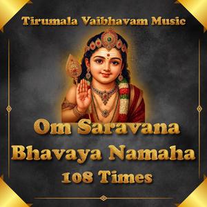 Om Sarvana Bhavaya Namaha (108 times Chanting)