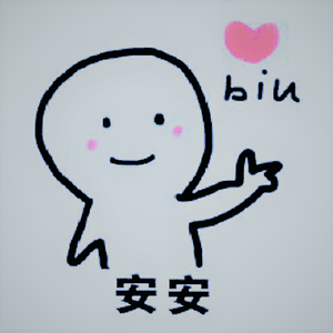 G.E.M.邓紫棋-♡An♡光年之外（Remix）（猪猪Zz remix）