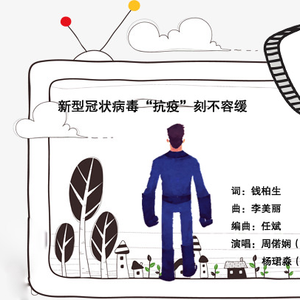 从电视里找爸爸