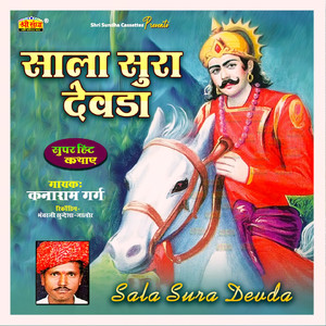 Sala Sura Devda, Pt. 1