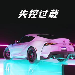 【FREE】*失控过载* glitch hop type beat